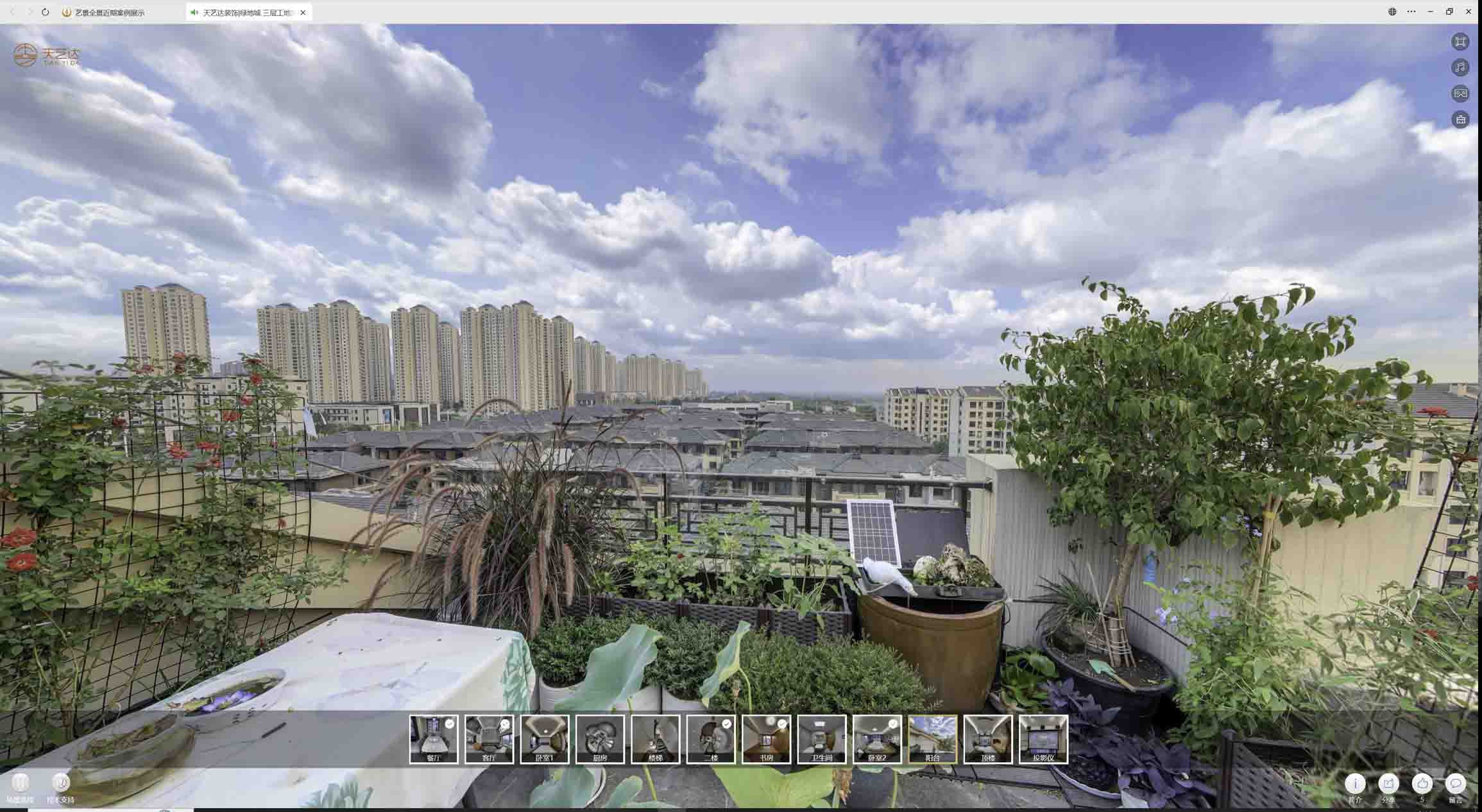 古田喻德江陶瓷馆